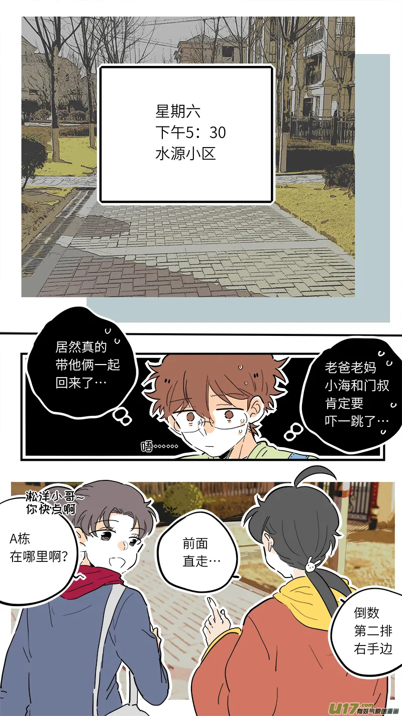 77 第1页