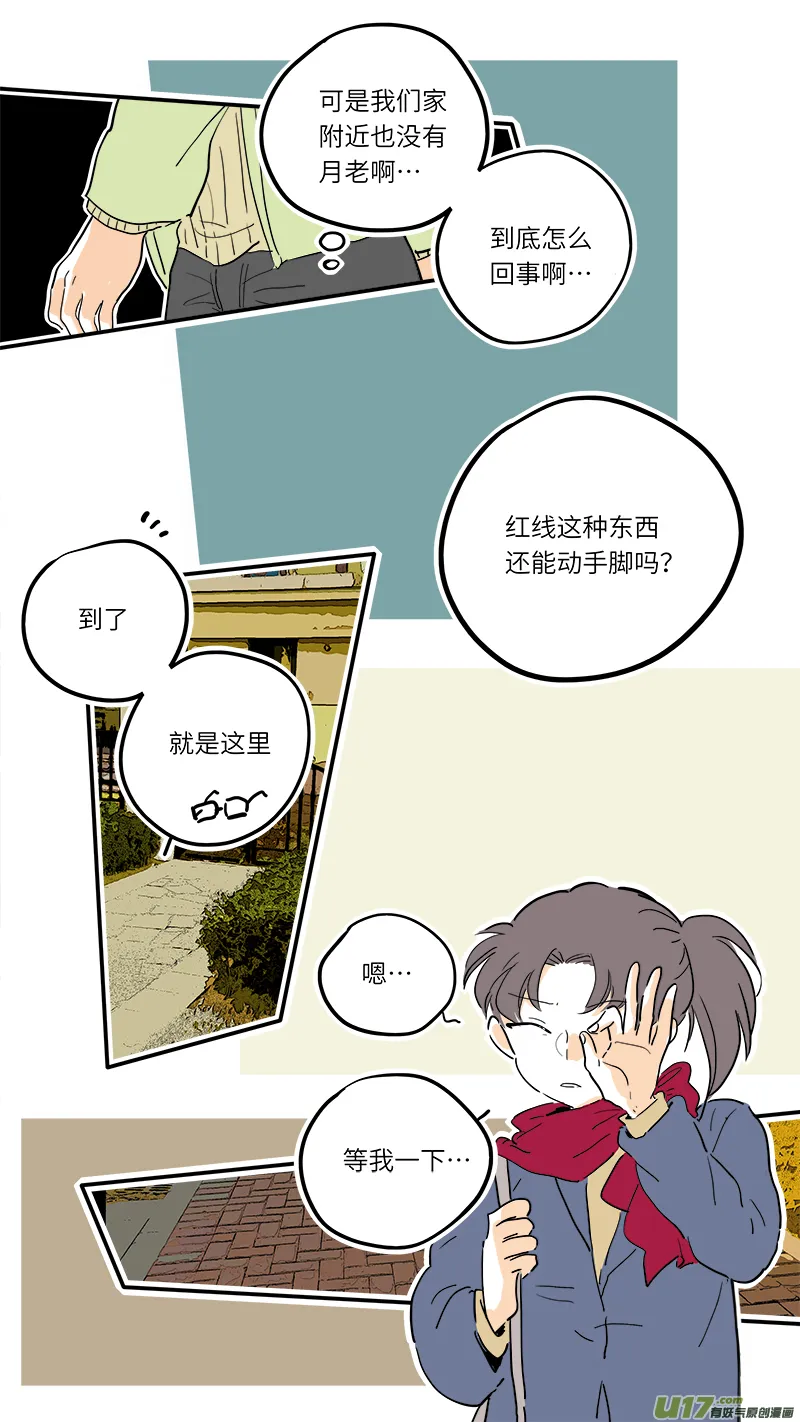 77 第3页