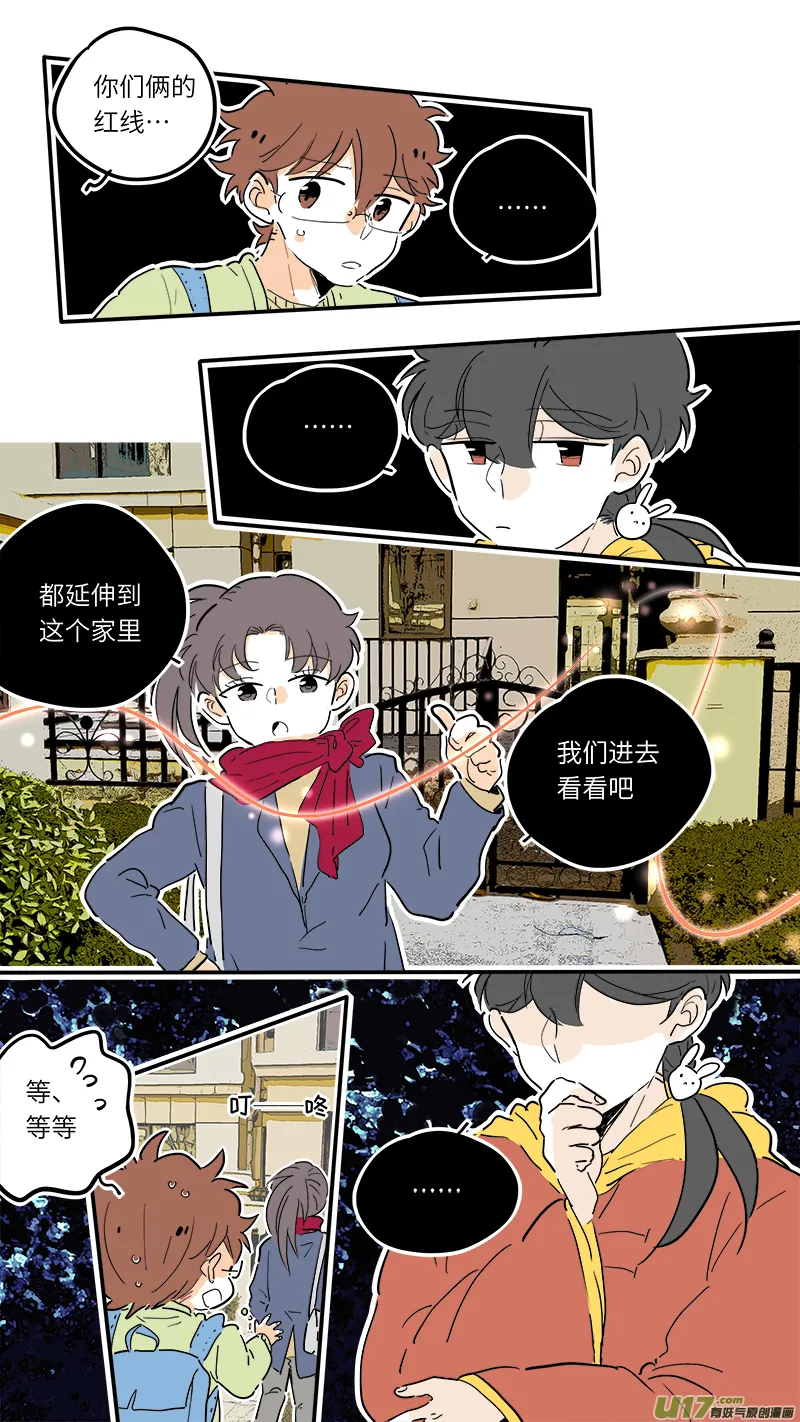 77 第4页