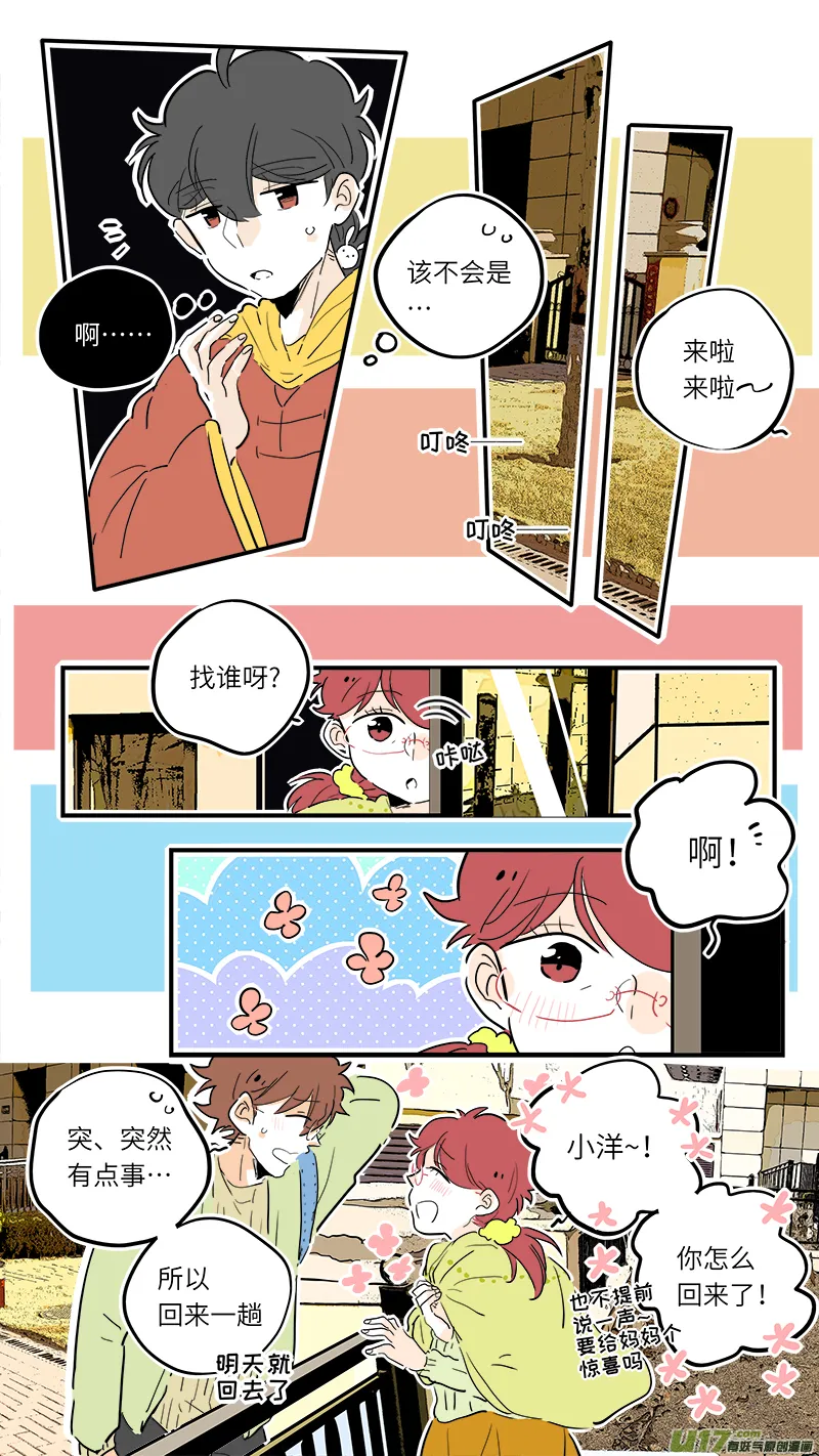 77 第5页