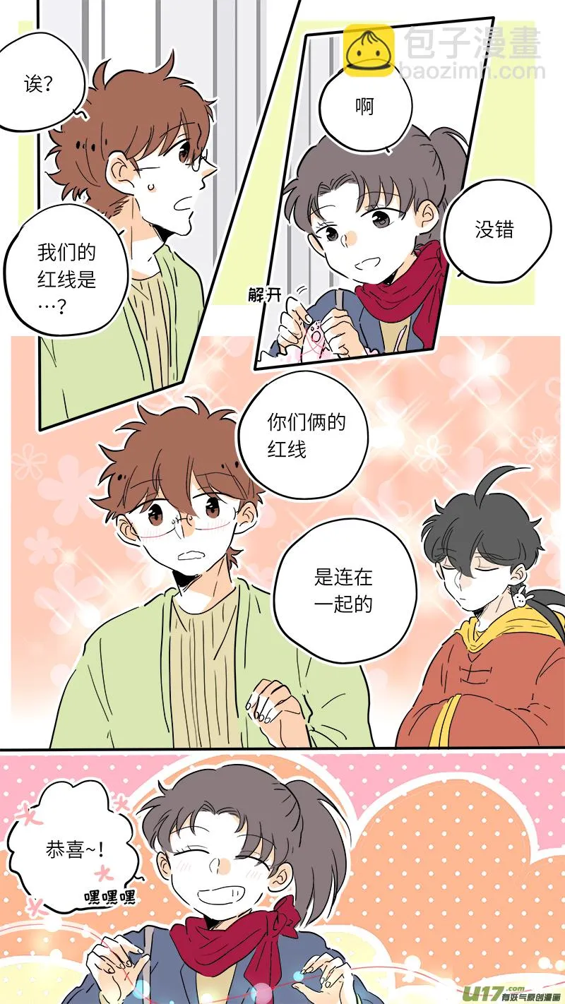 78 第4页