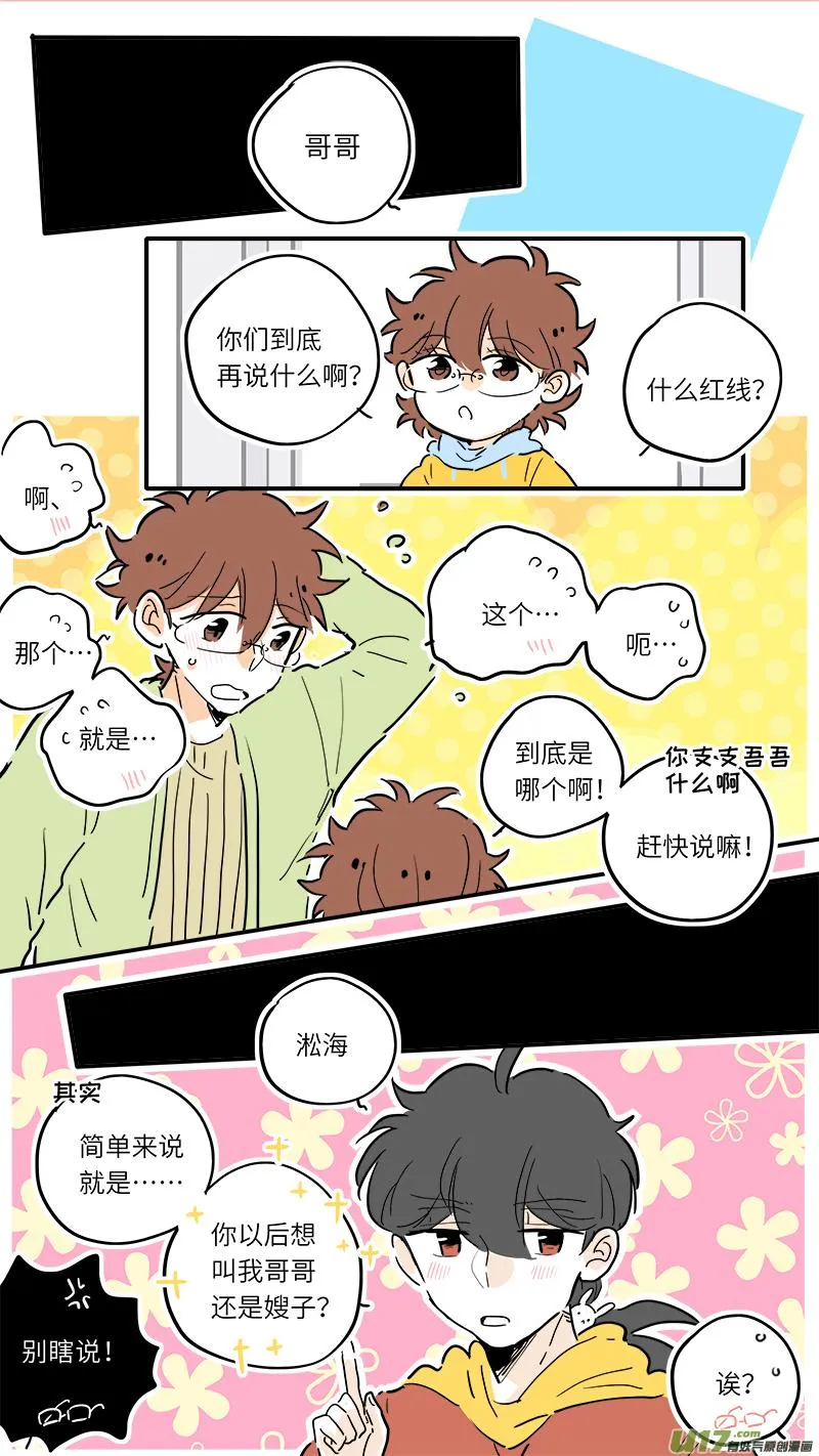 78 第5页