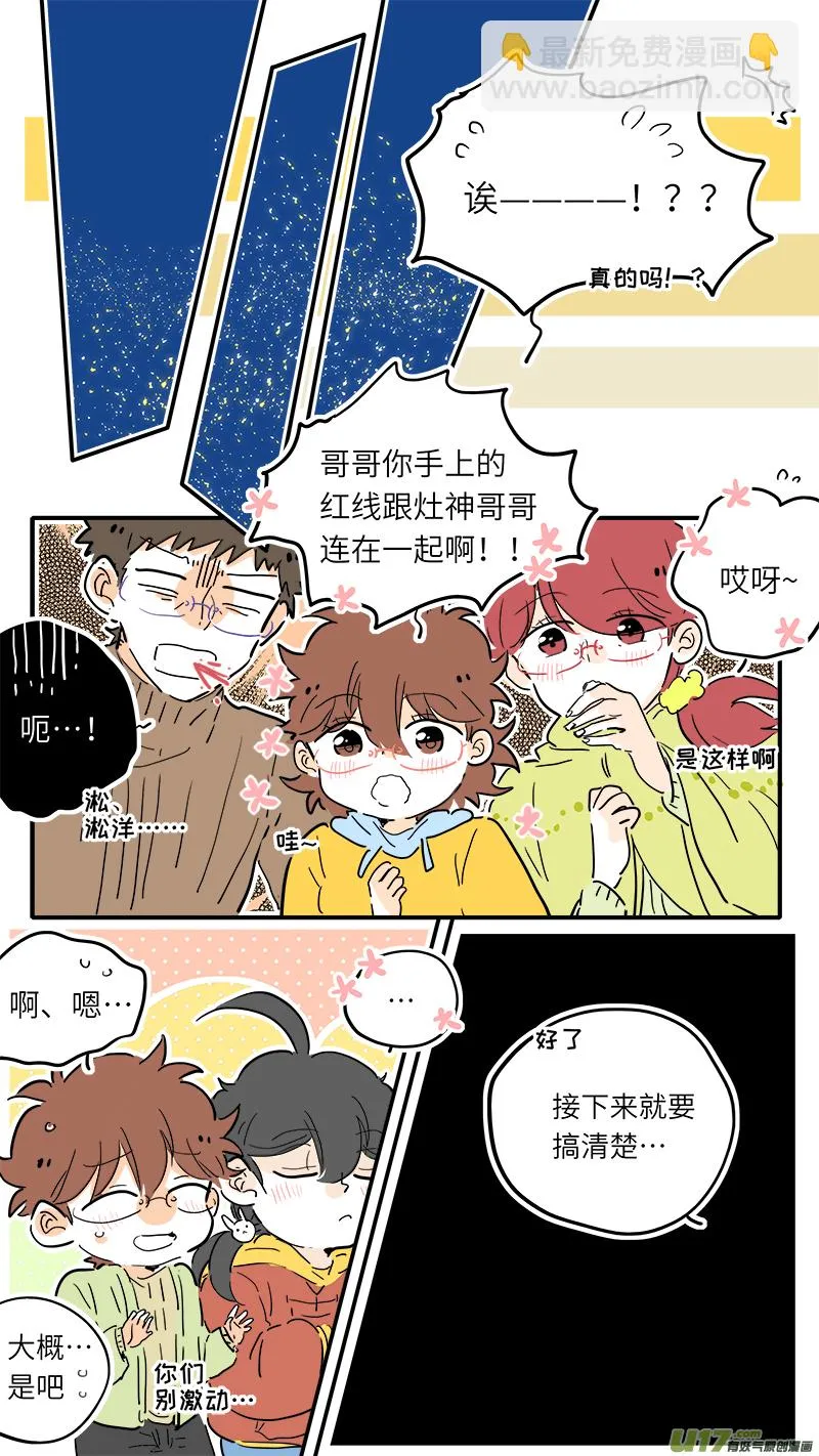 78 第6页
