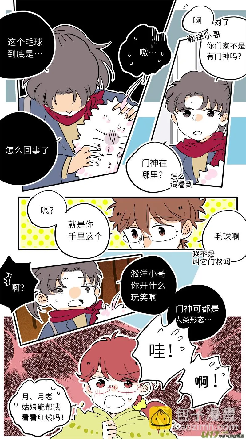 78 第7页