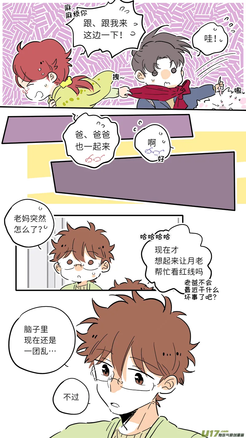 78 第8页