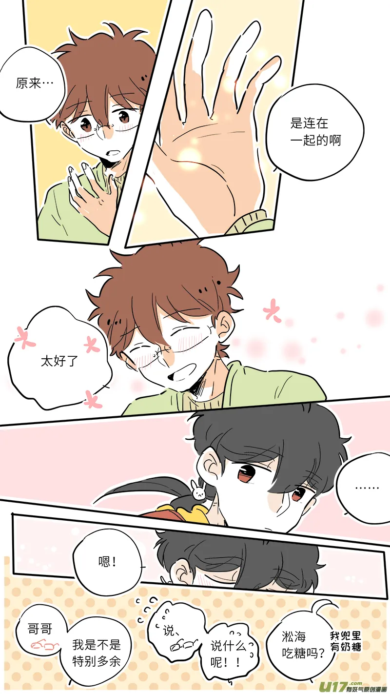78 第9页