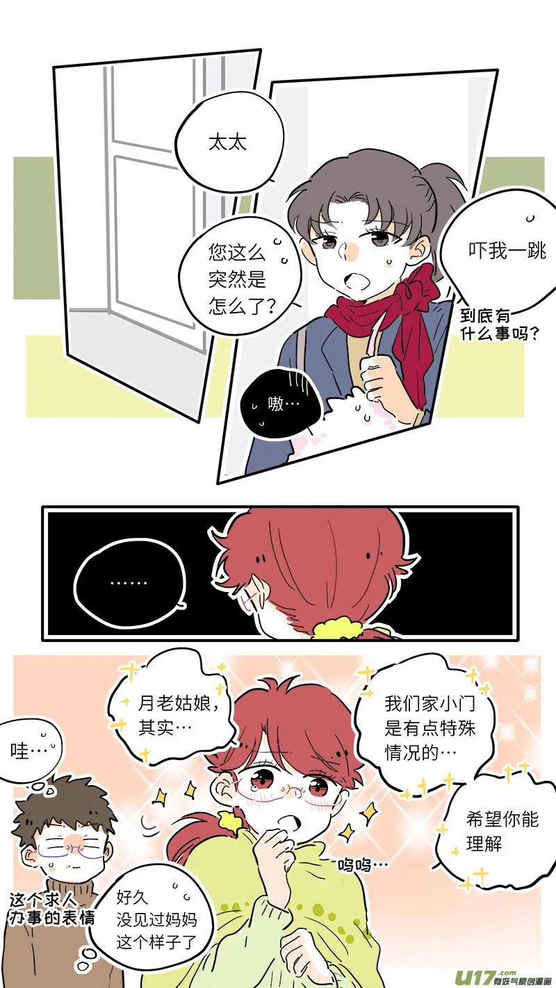 79 第1页