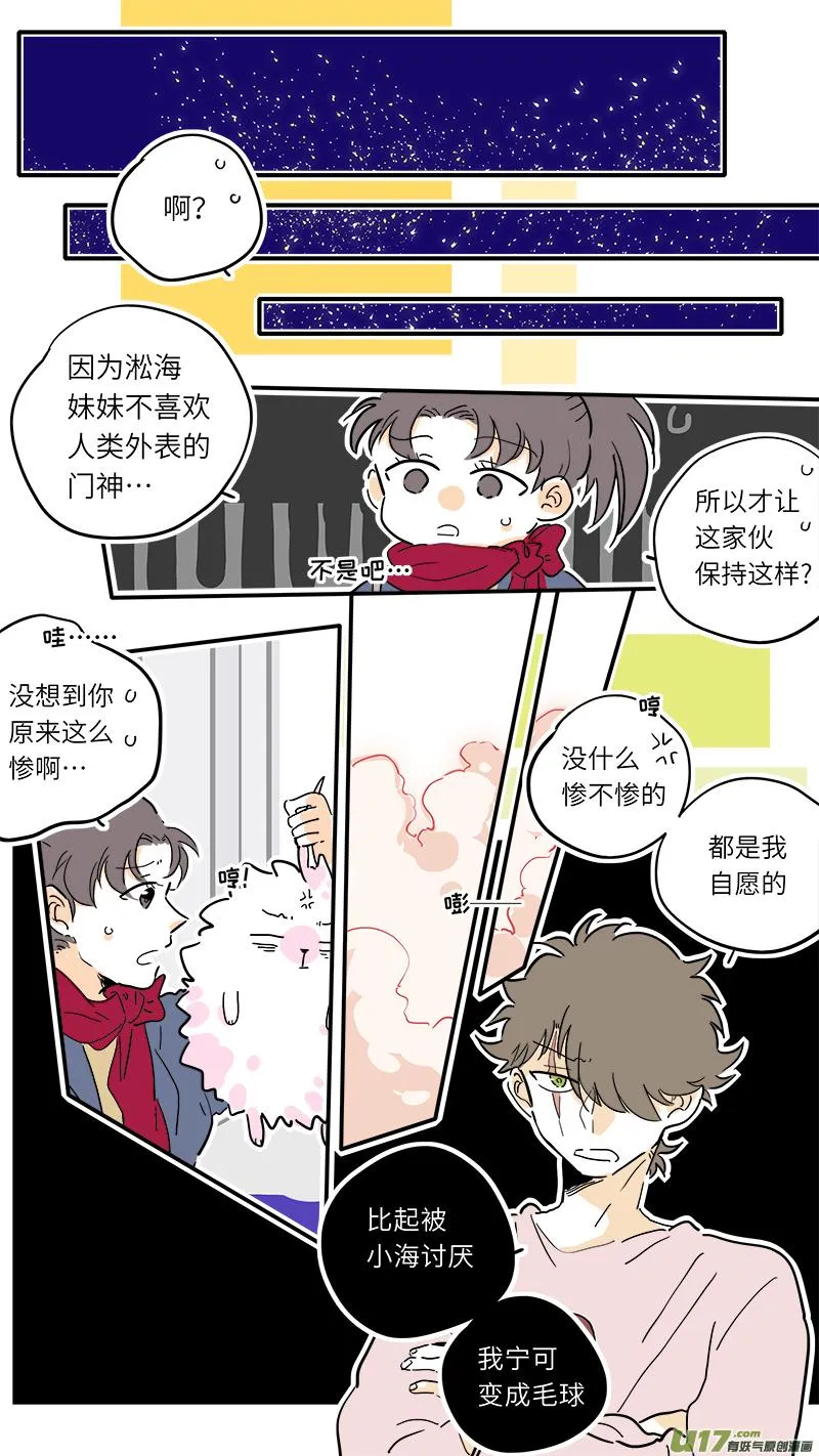 79 第2页