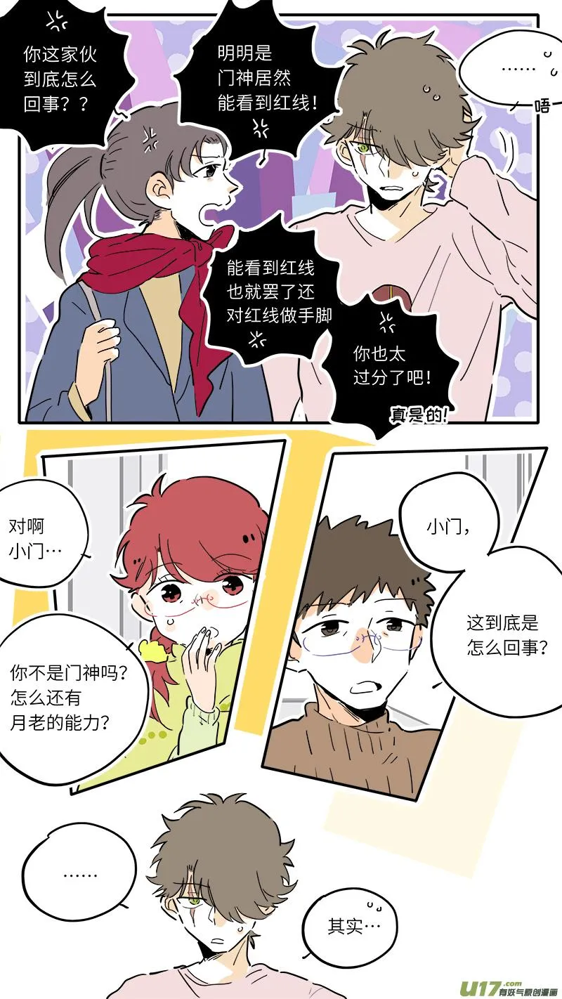 79 第4页