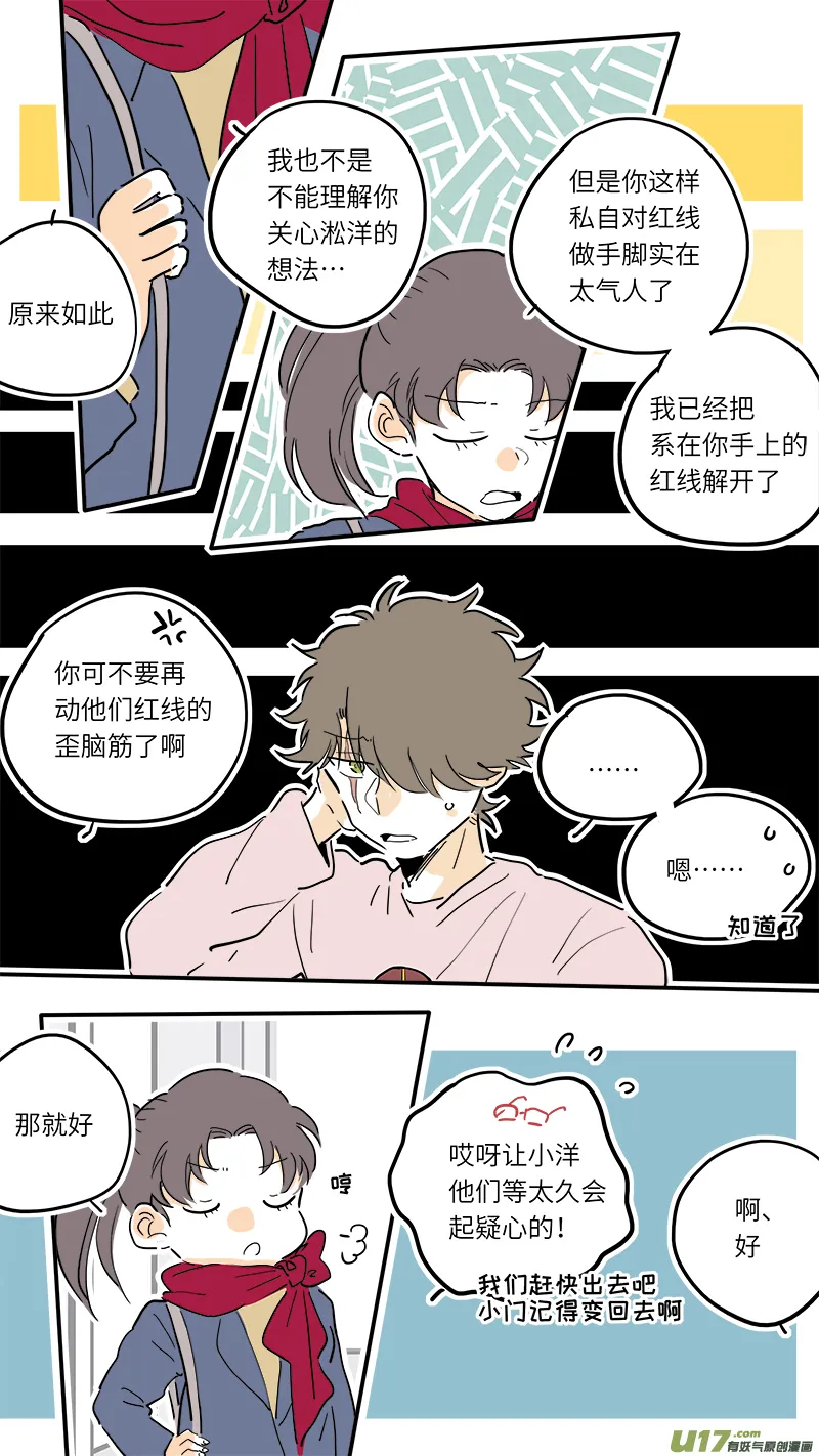 79 第7页