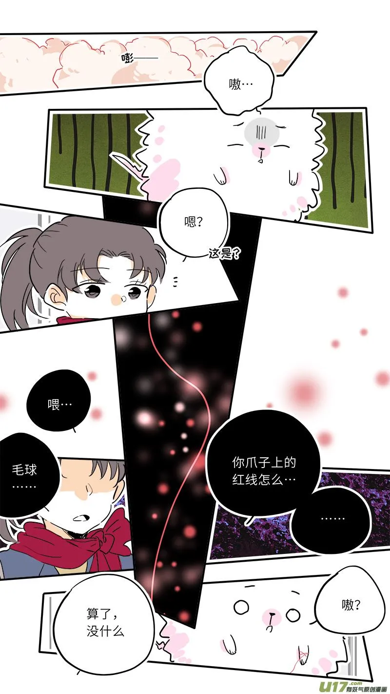 79 第8页