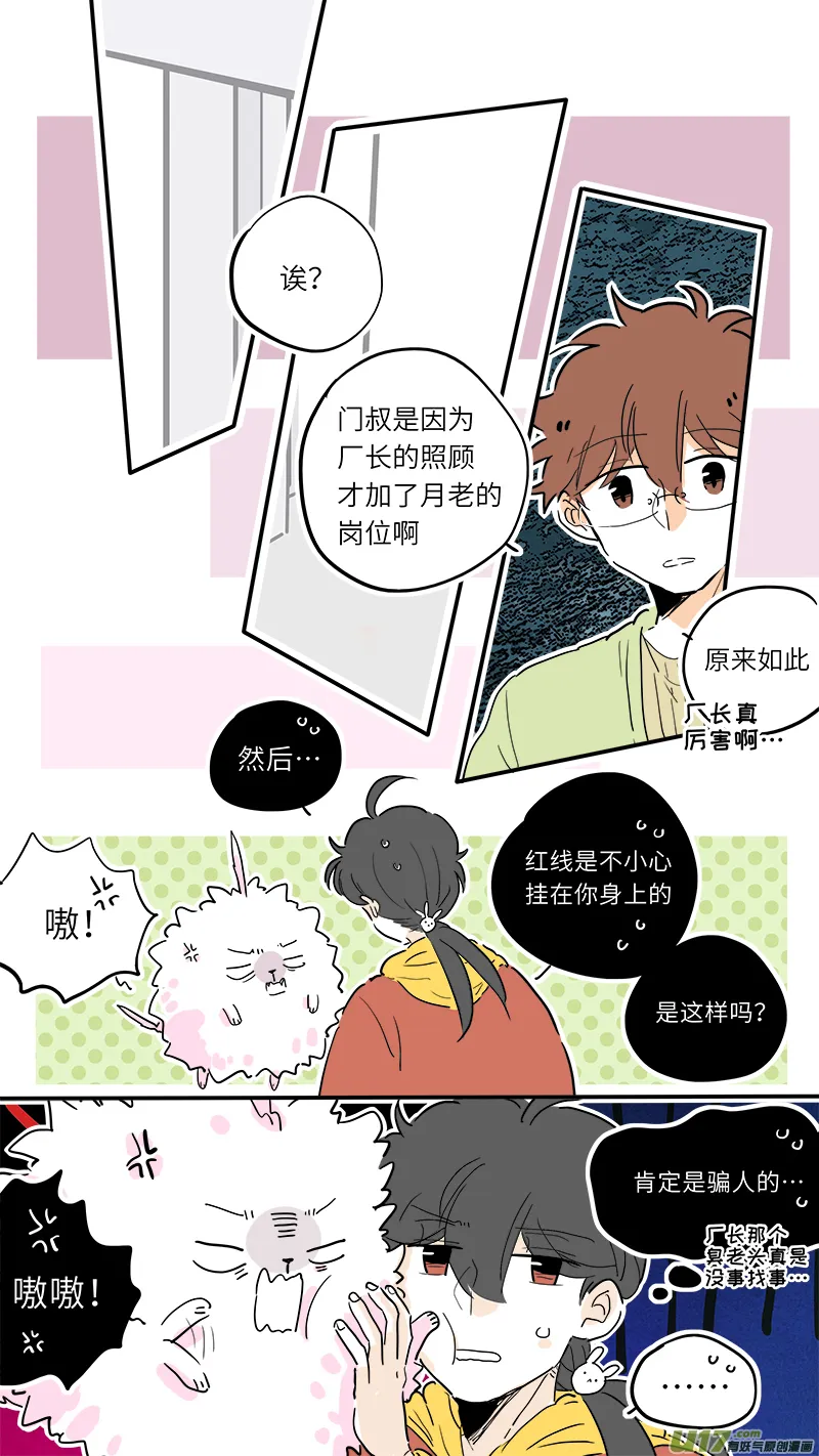 80 第1页