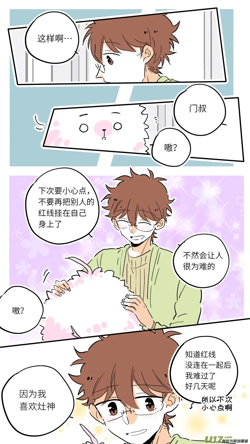 80 第2页