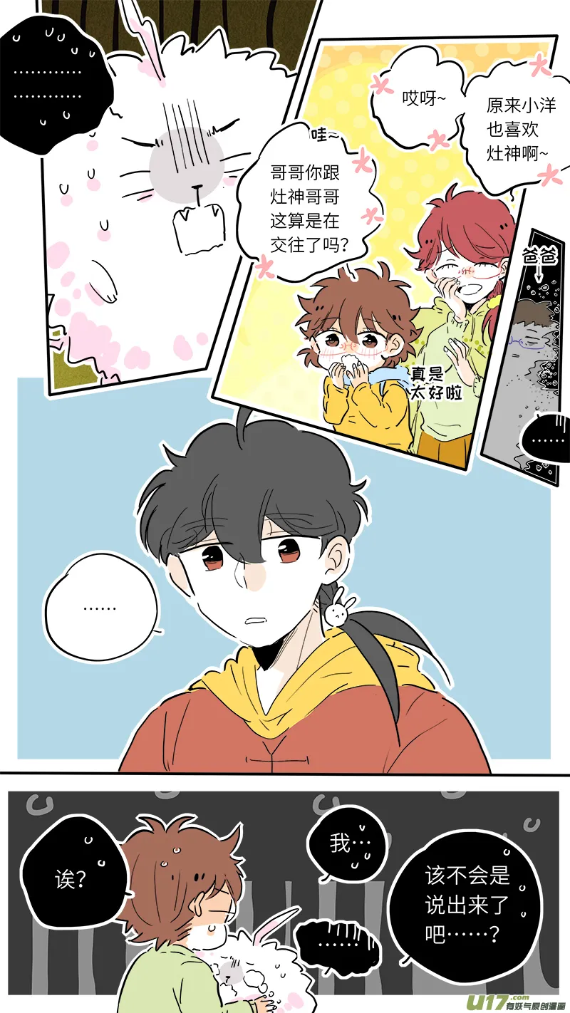 80 第3页