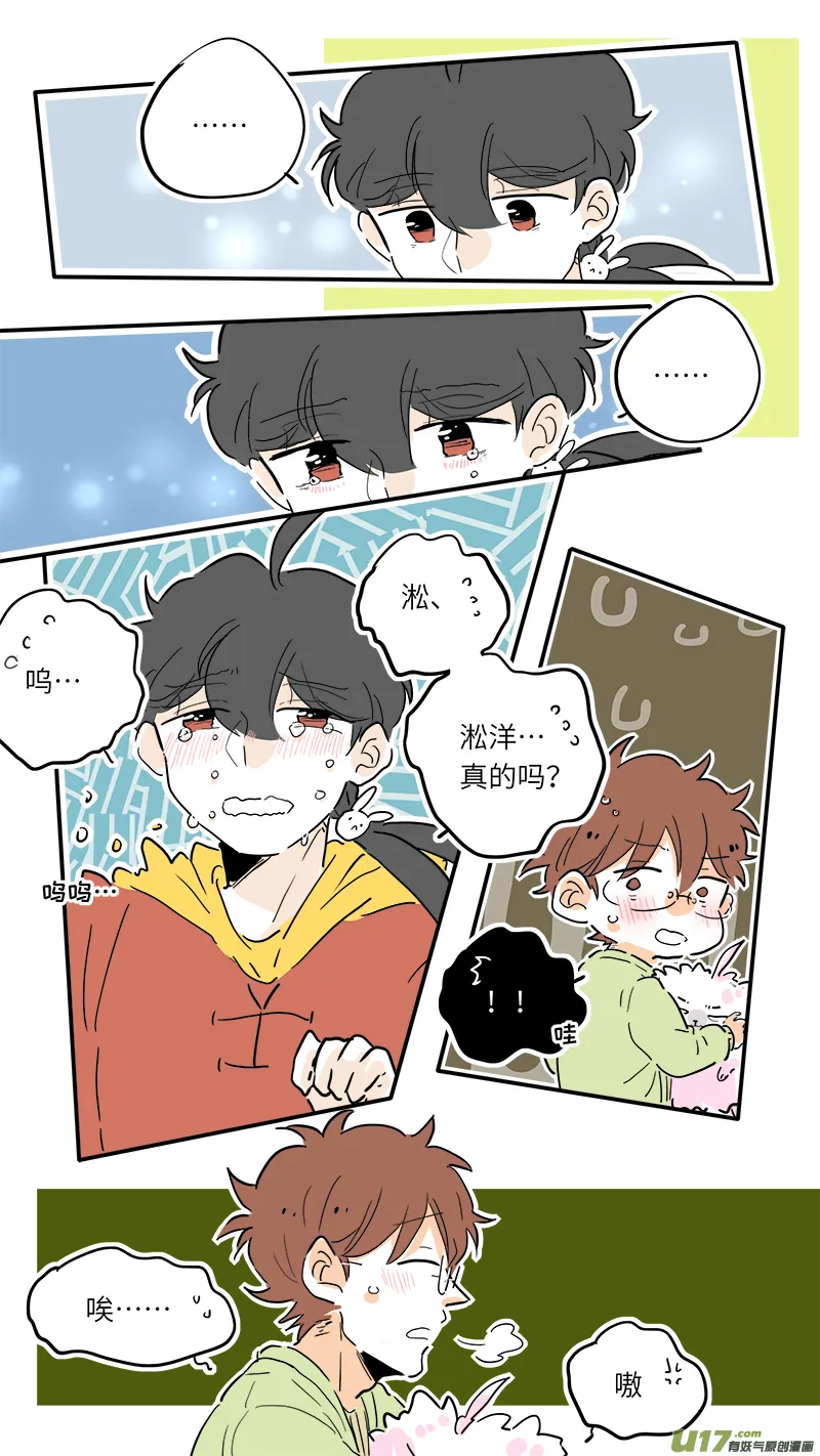 80 第4页