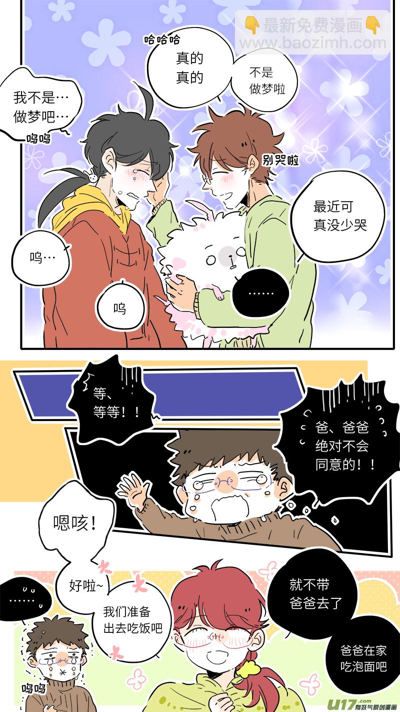 80 第5页