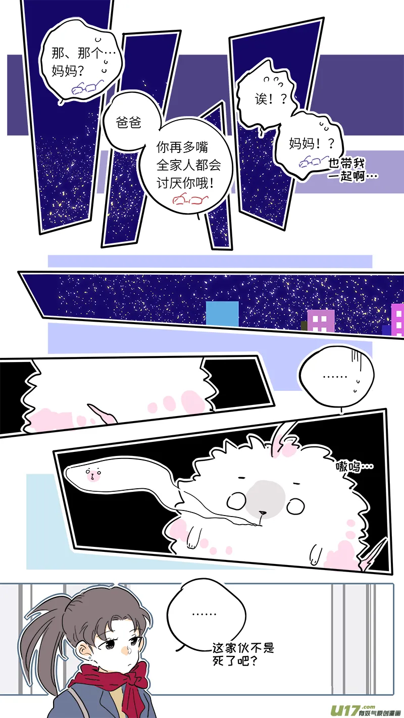 80 第6页