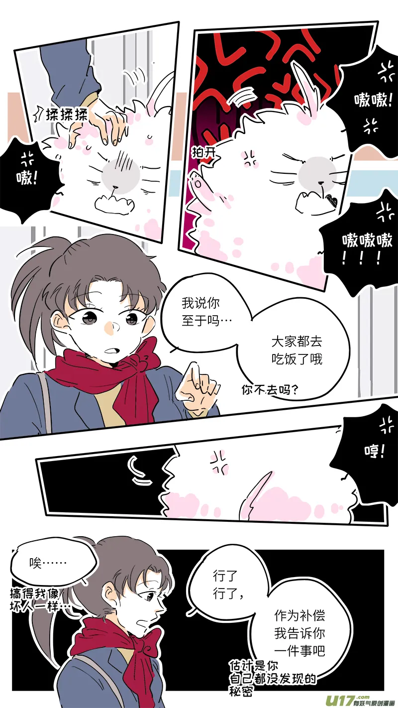 80 第7页