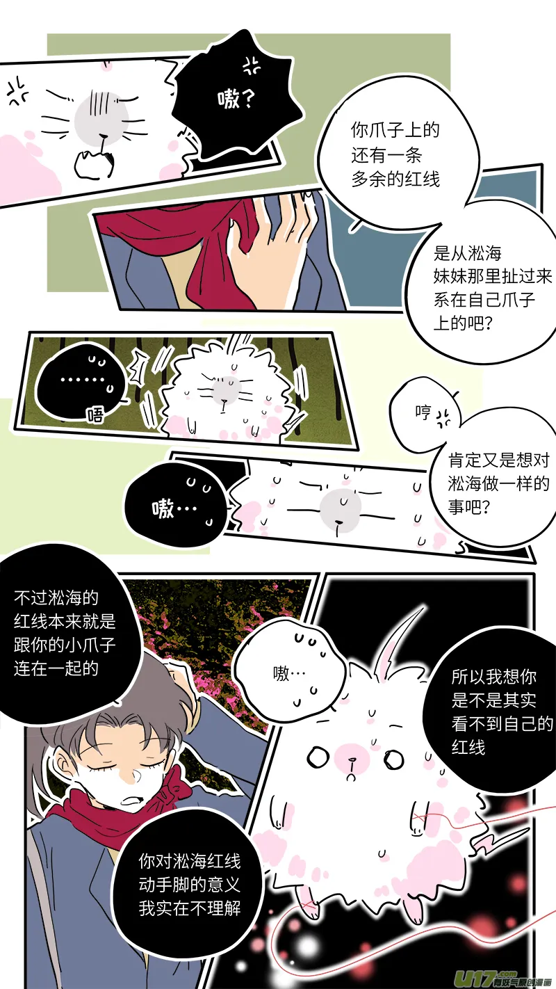 80 第8页