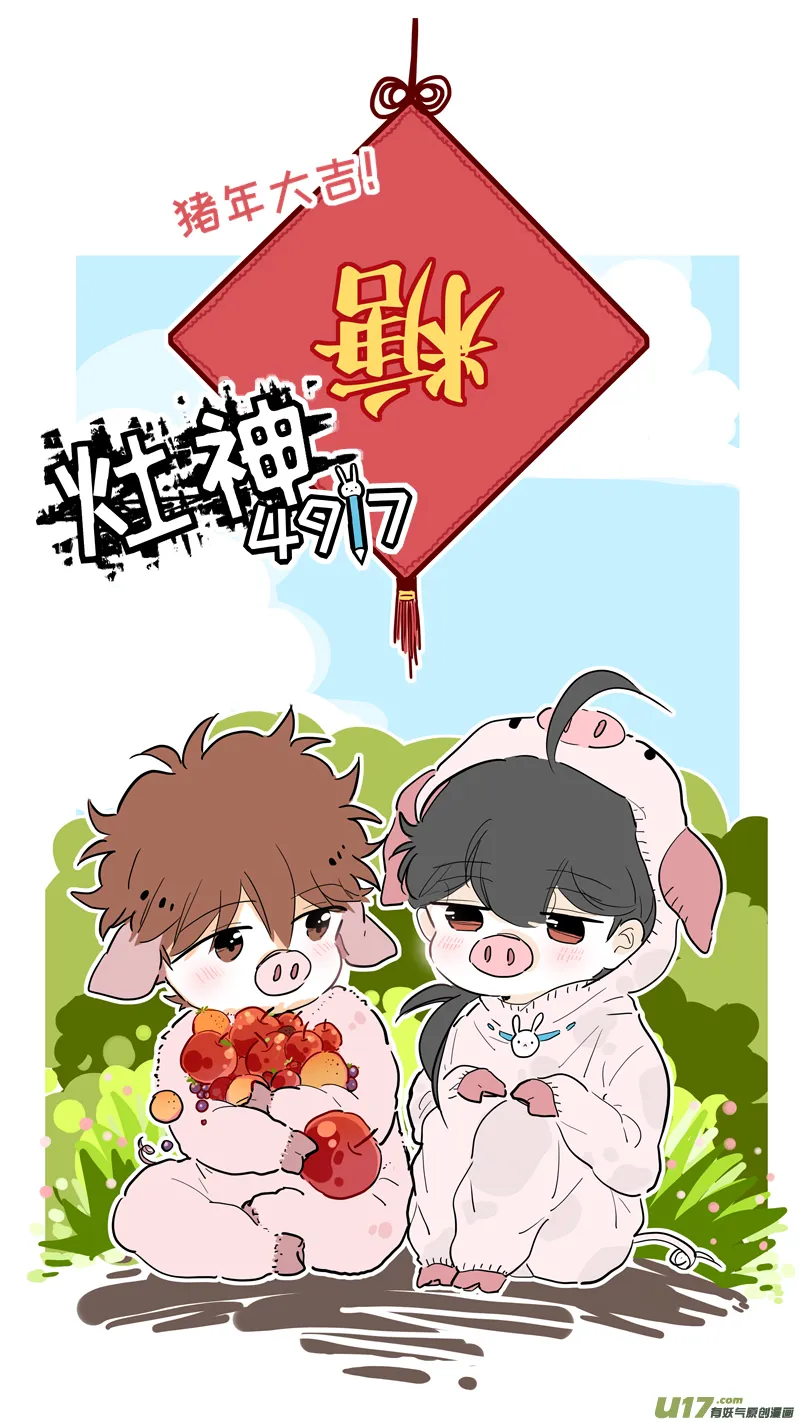 81 第1页