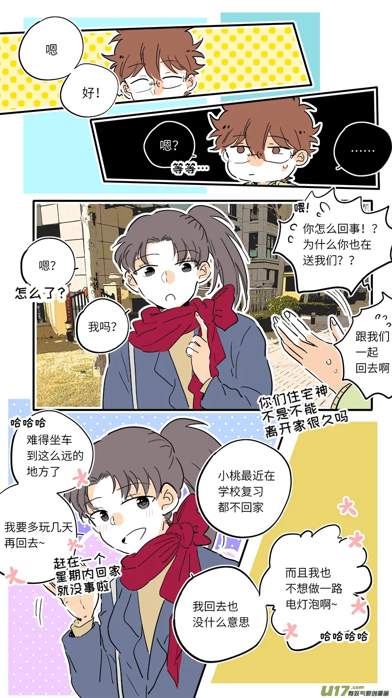 81 第3页