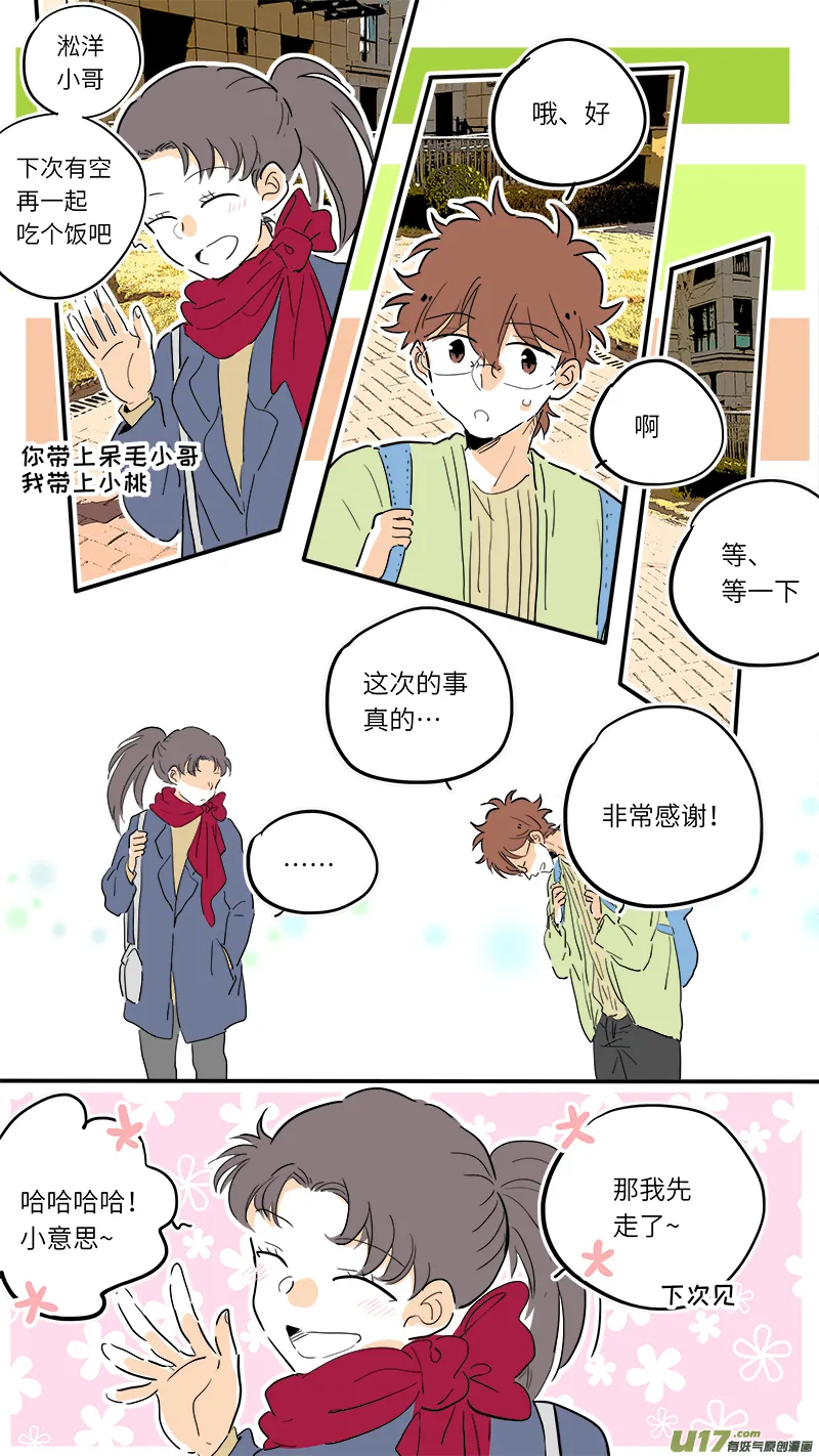 81 第5页