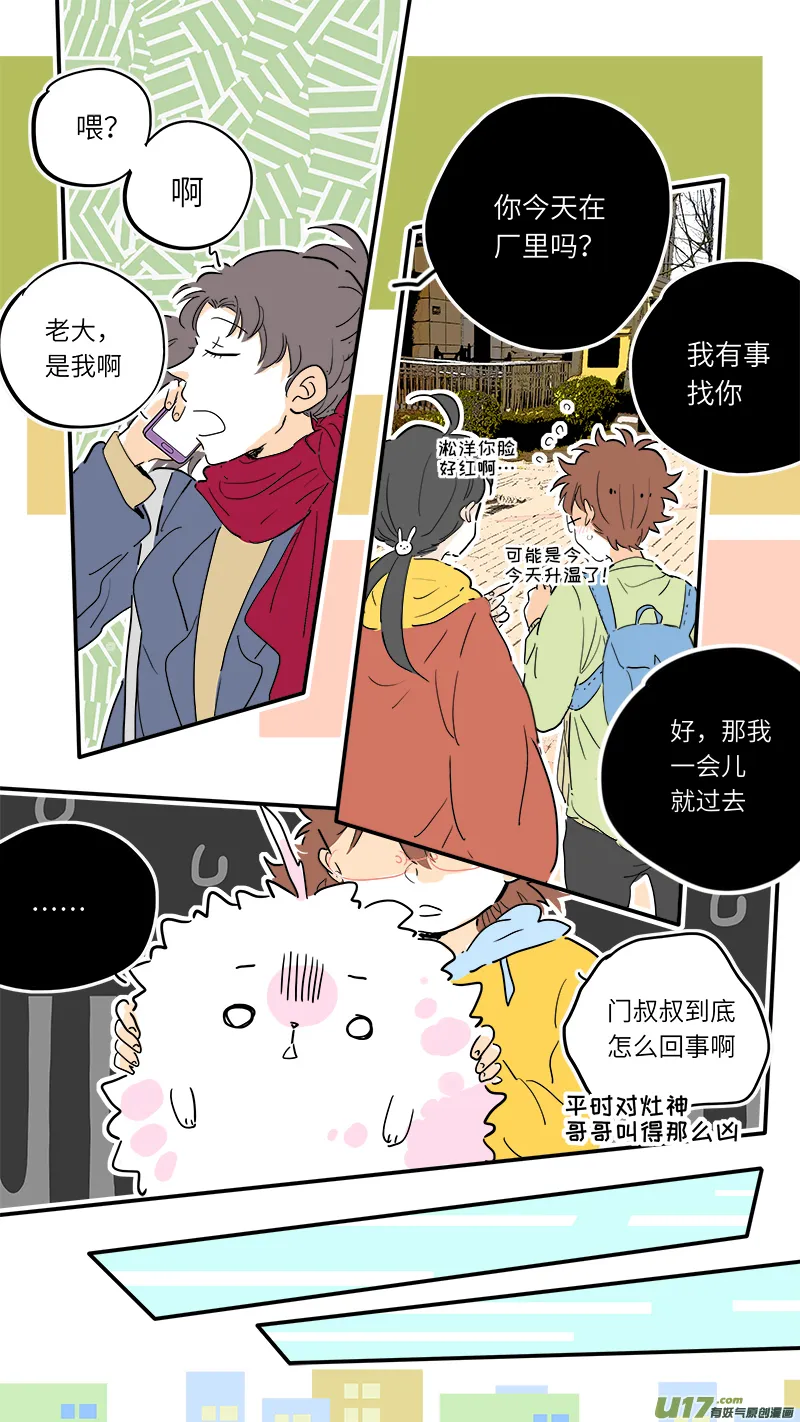 81 第7页