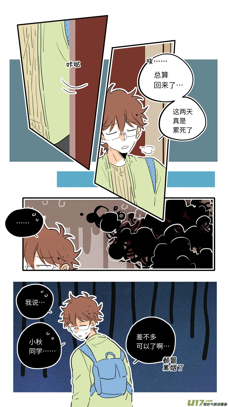 82 第1页