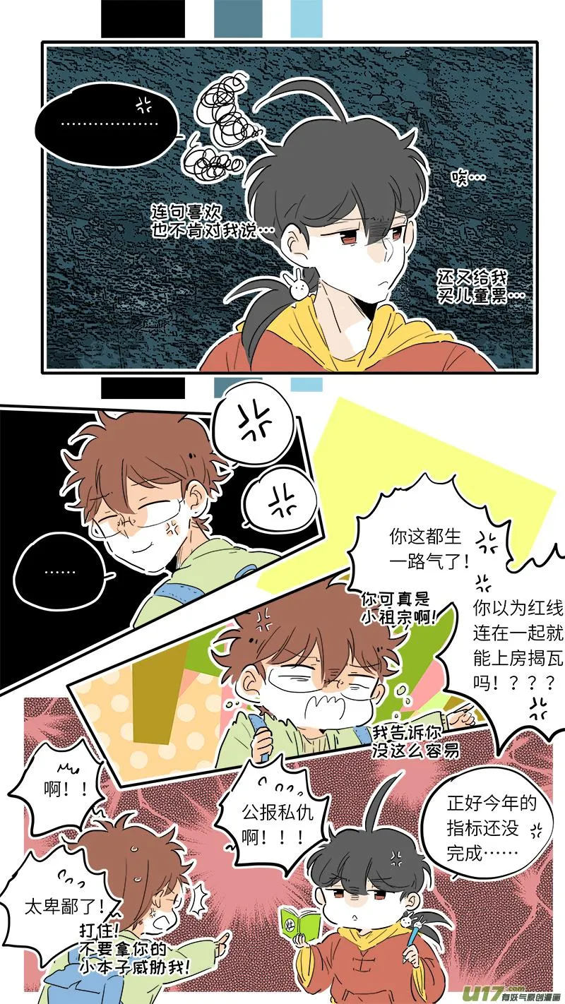 82 第2页