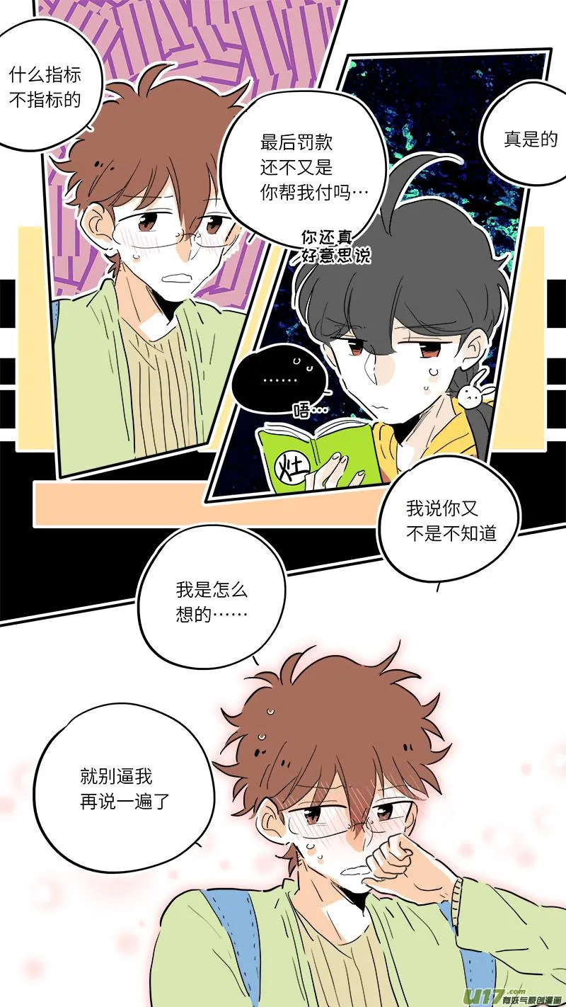 82 第3页