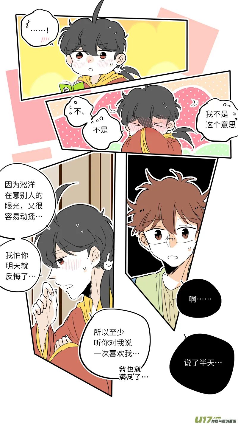 82 第4页