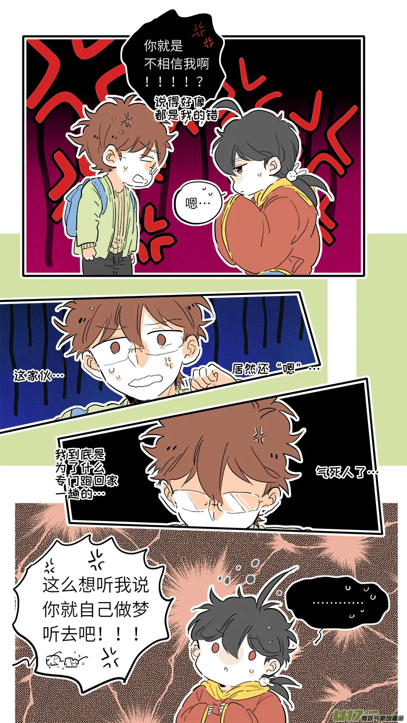 82 第5页
