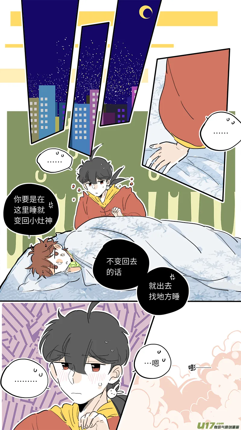 82 第6页