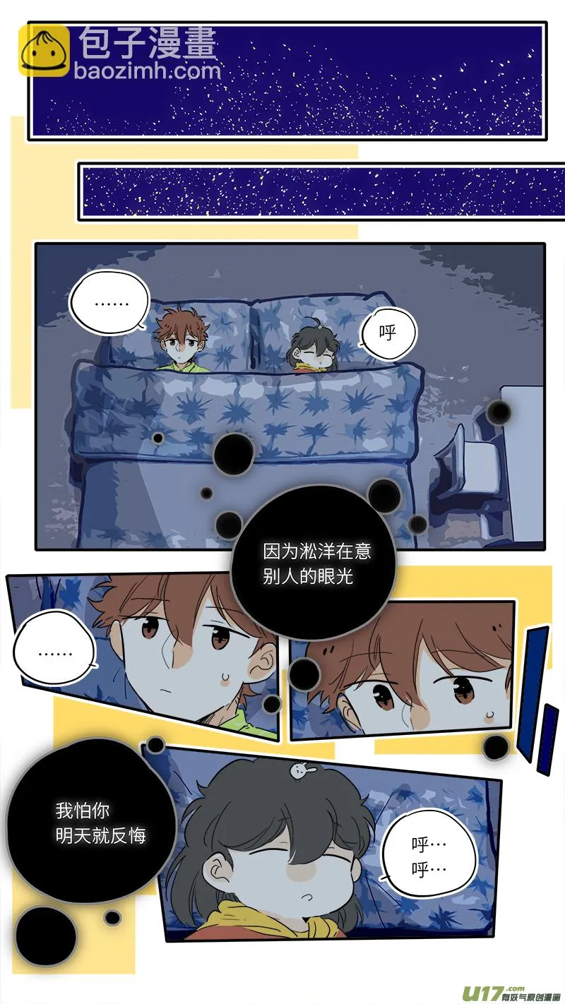 82 第7页
