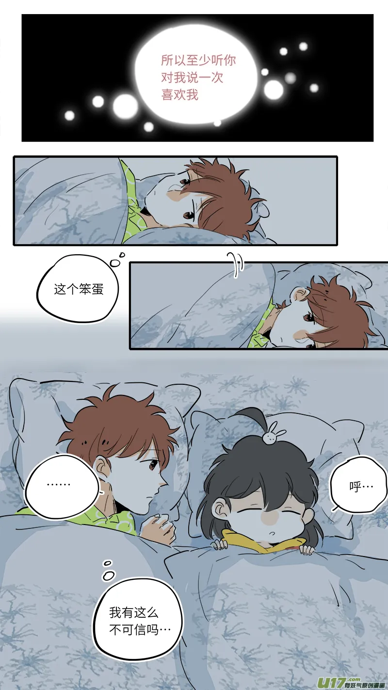 82 第8页