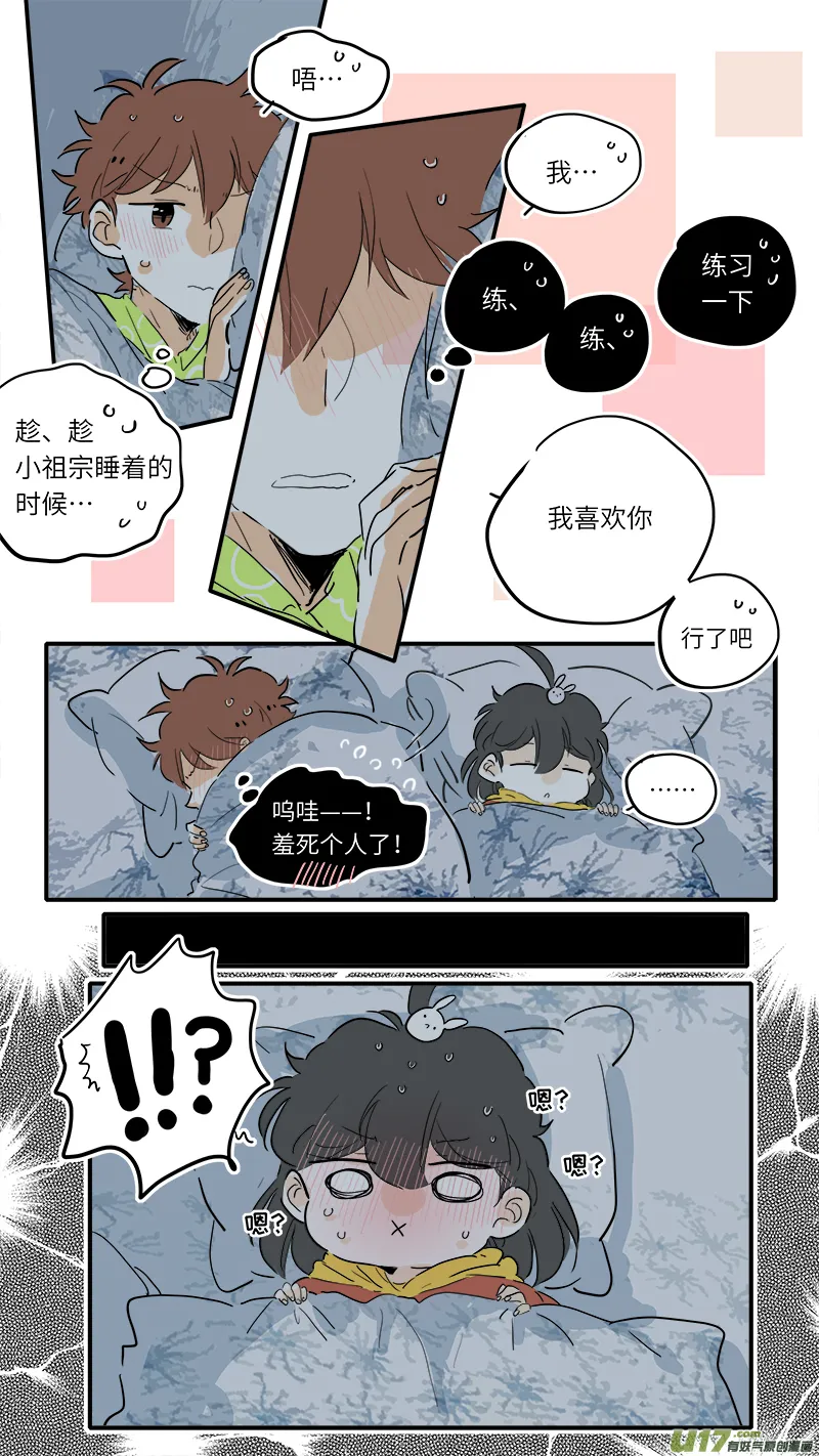 82 第9页