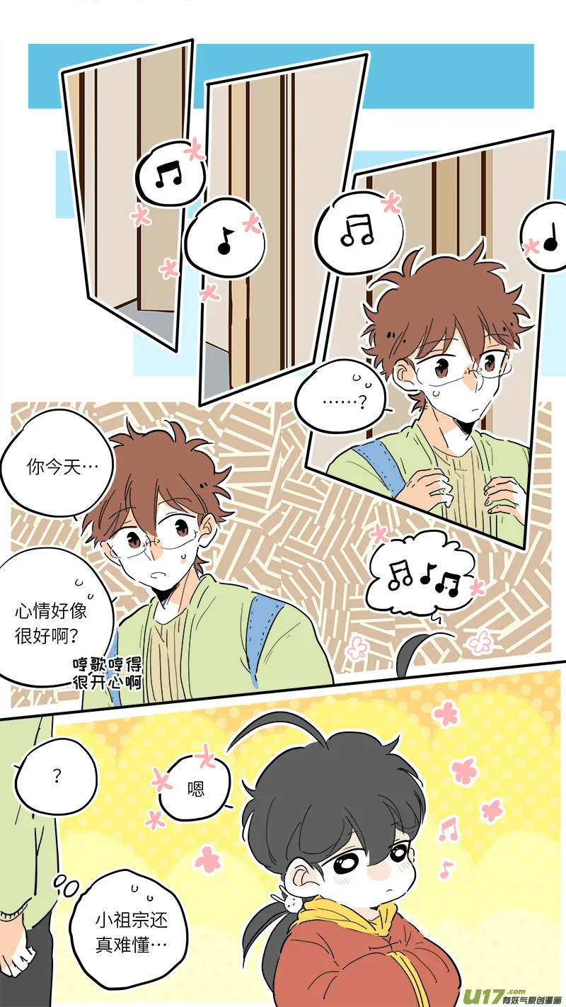 83 第1页