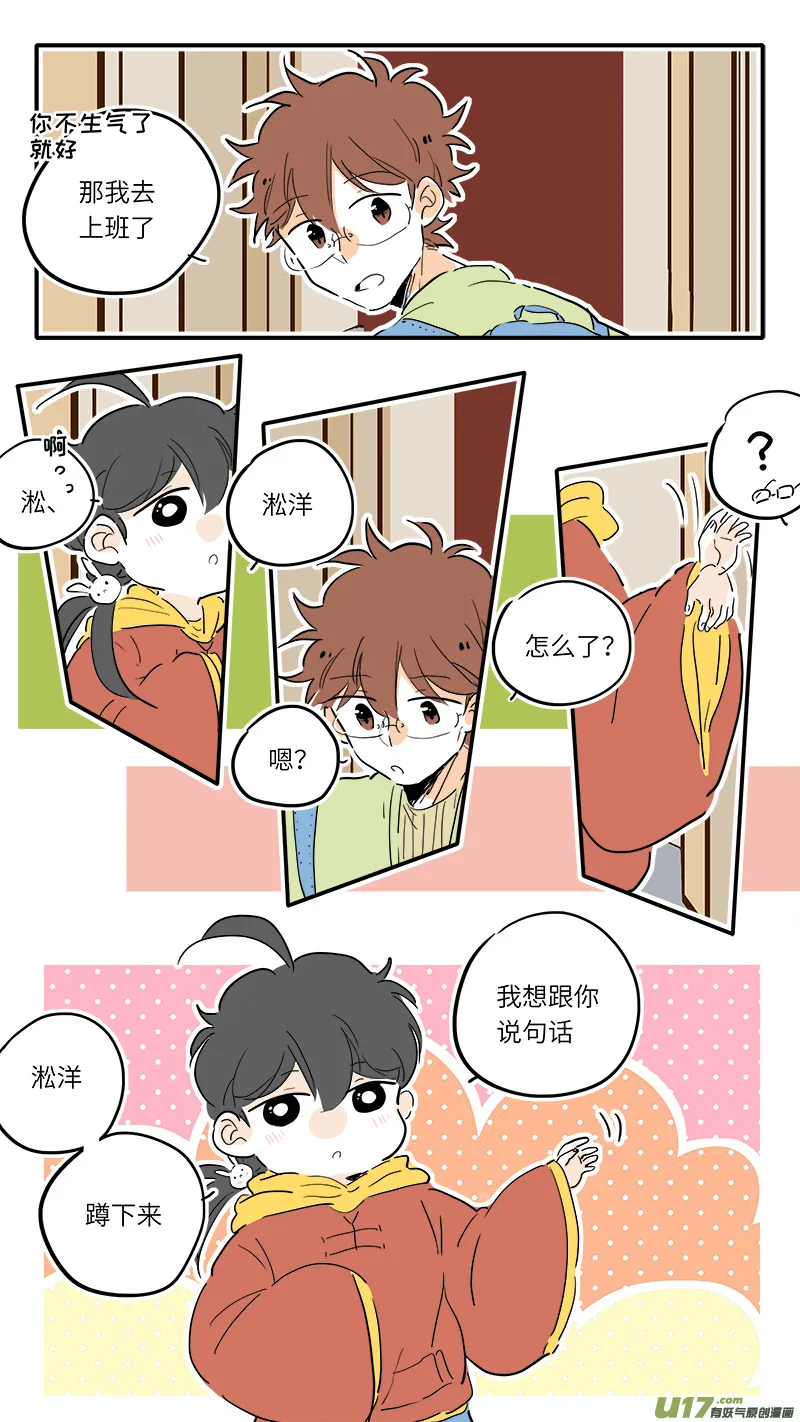 83 第2页