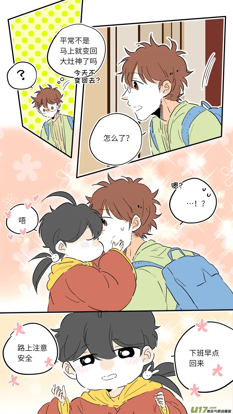 83 第3页
