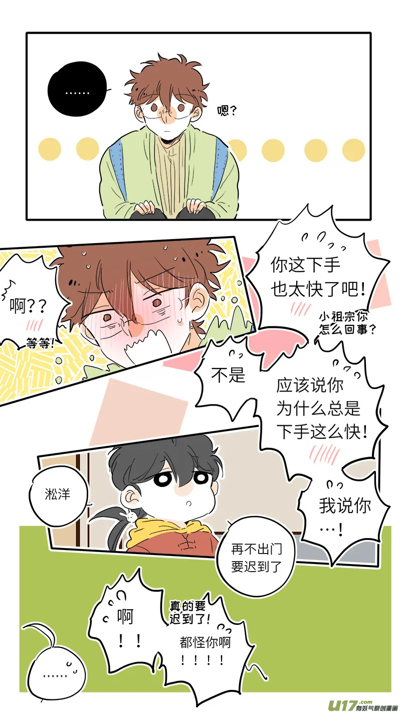 83 第4页