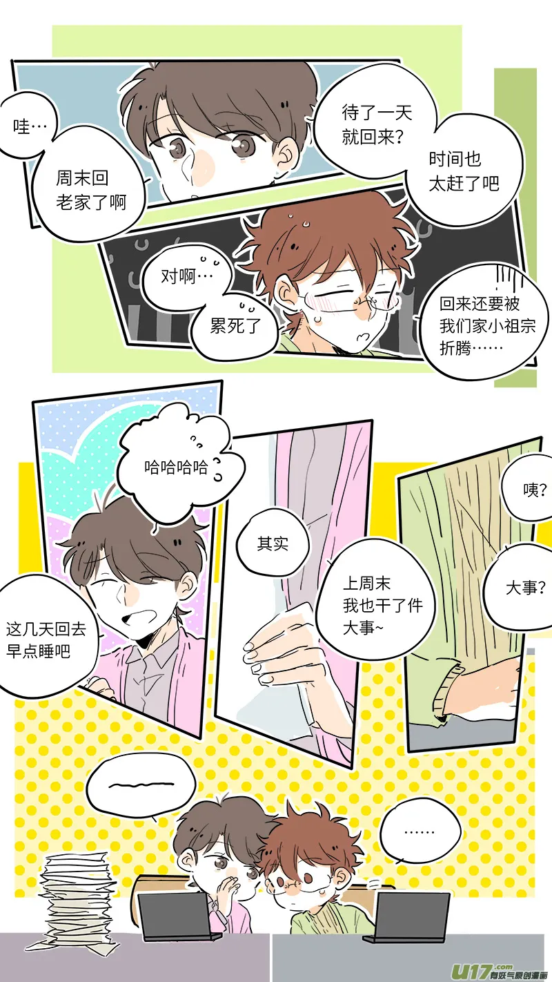 83 第6页