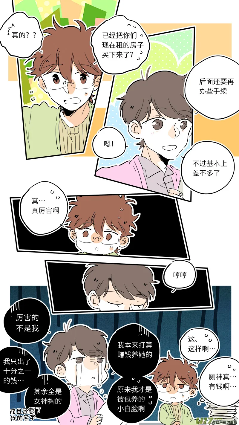 83 第7页