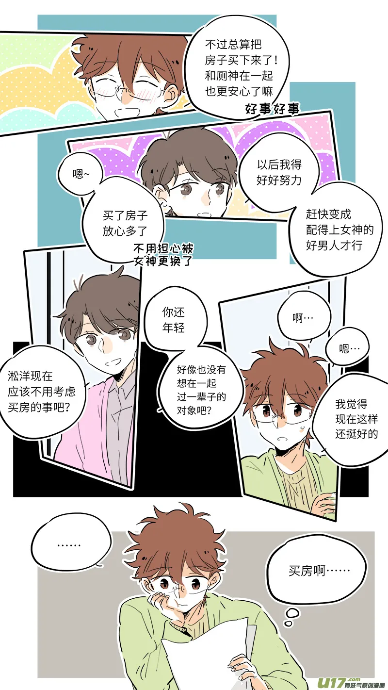 83 第8页