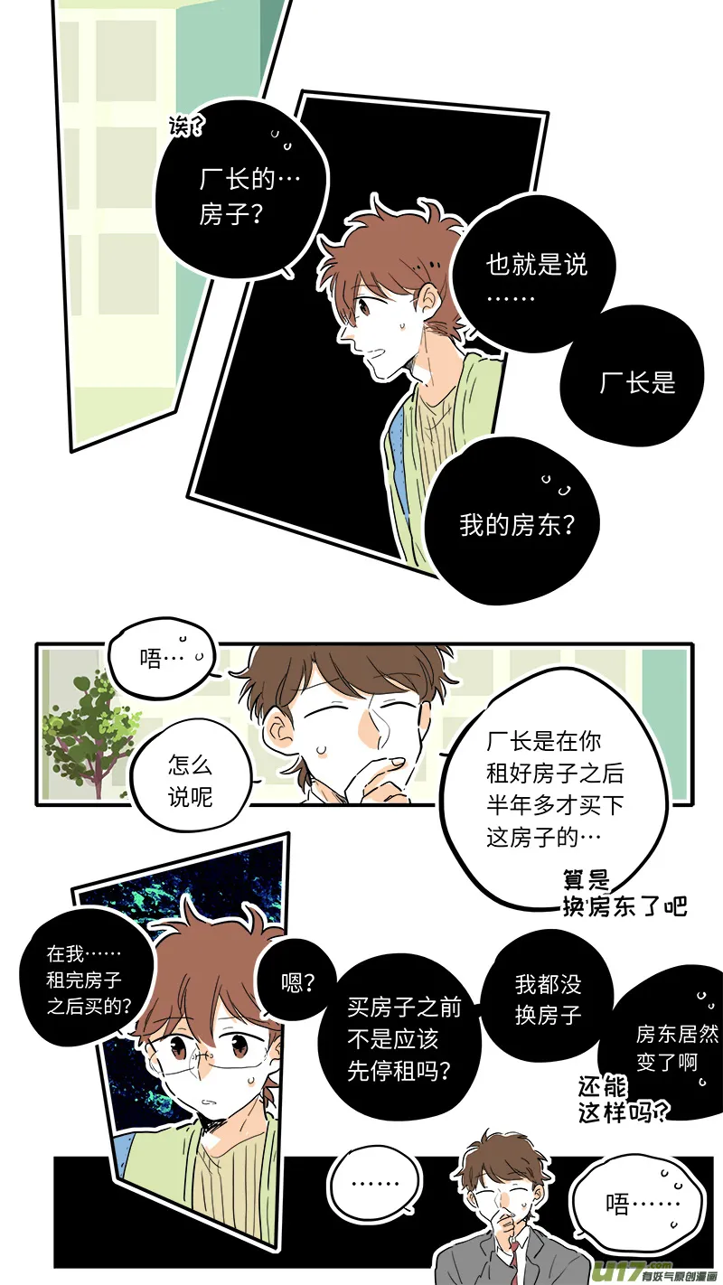 85 第1页