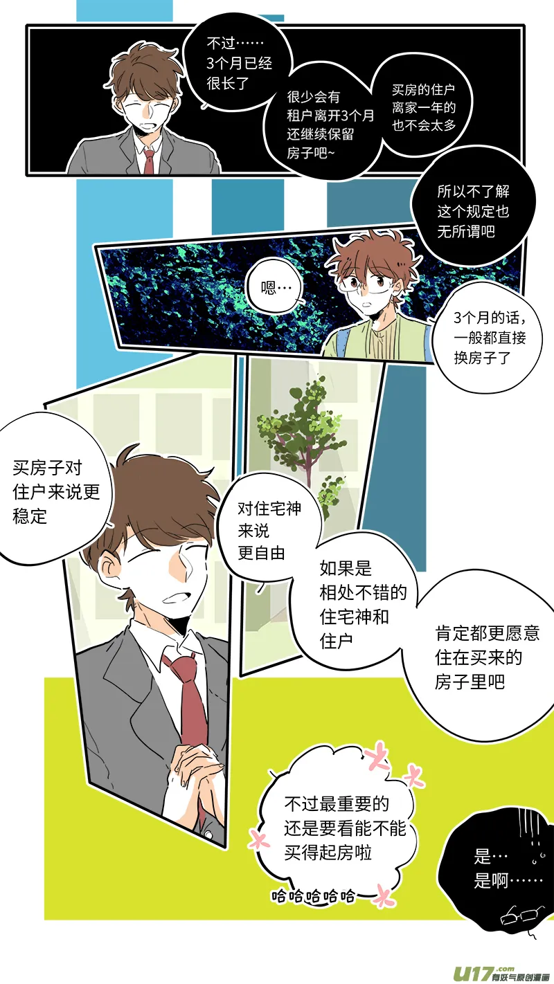 85 第5页