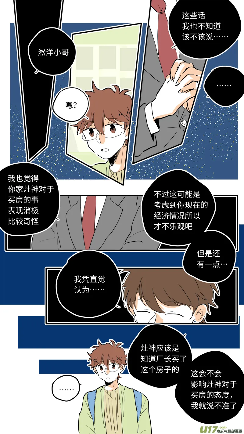 85 第6页