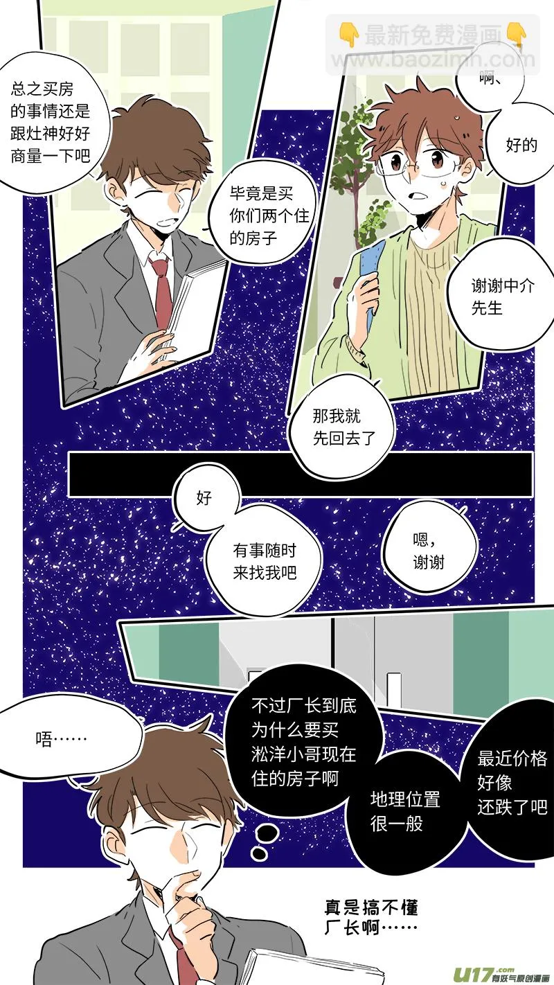 85 第7页