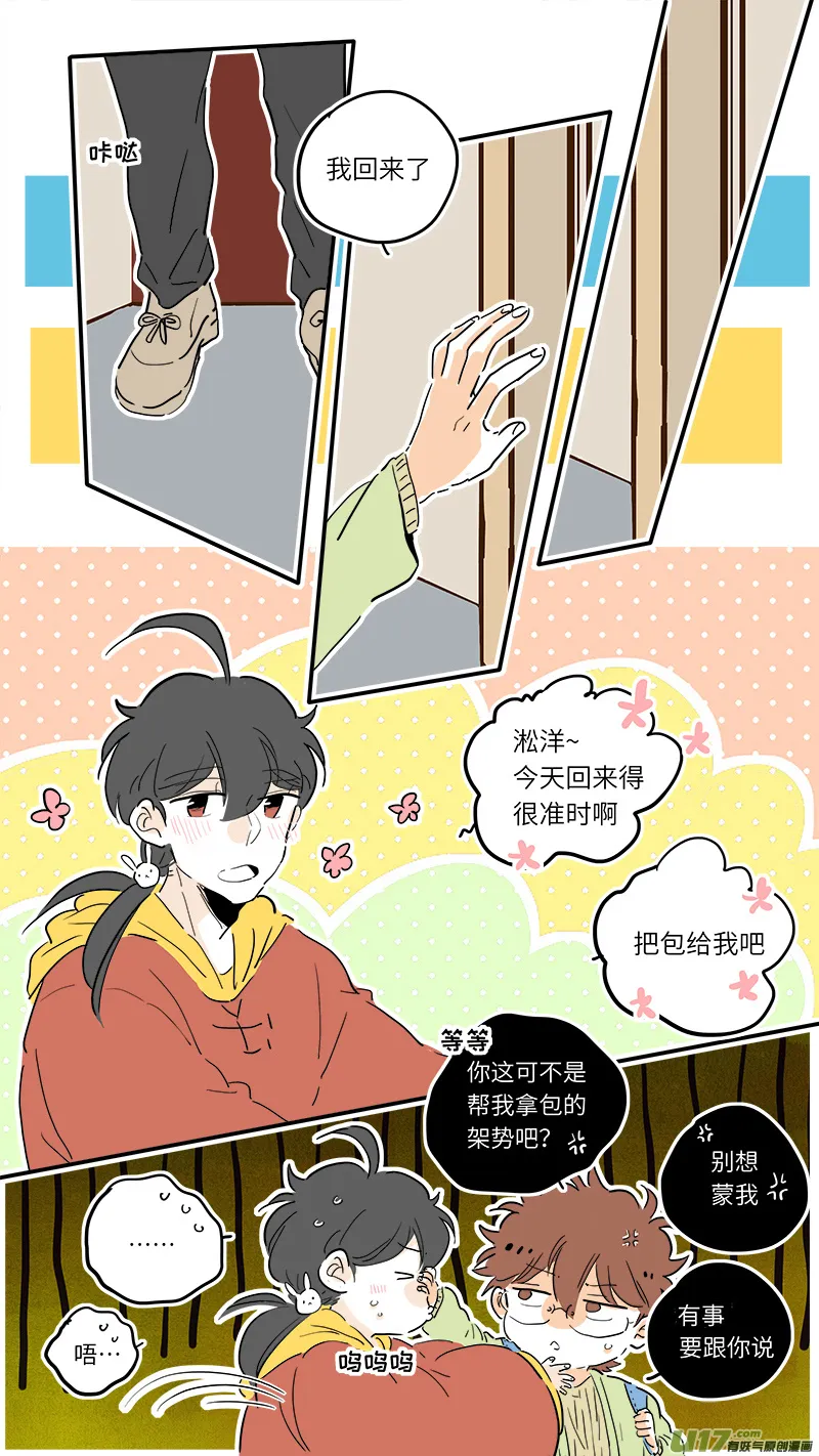 84 第1页
