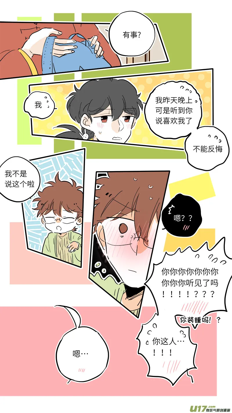 84 第2页