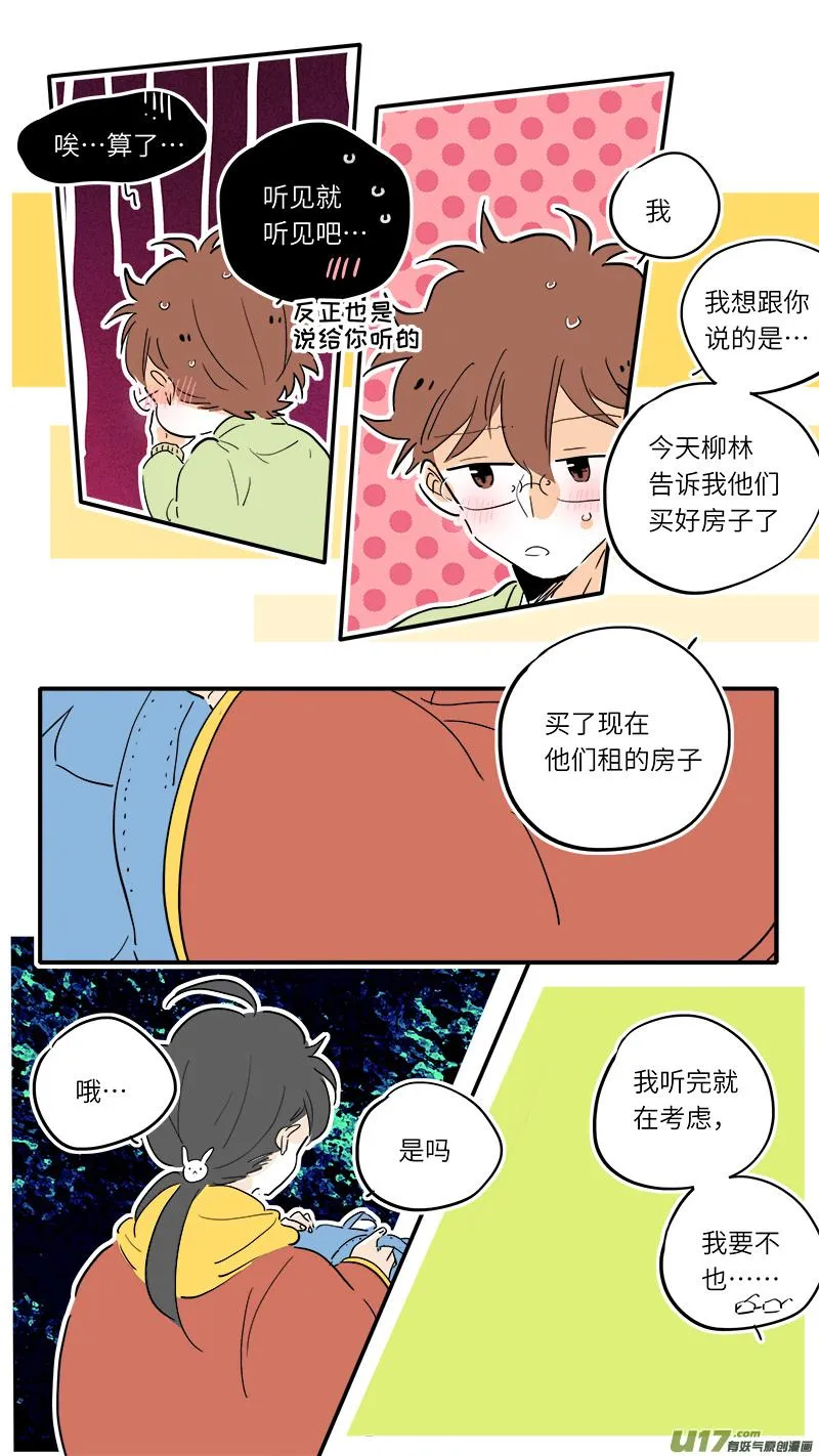 84 第3页